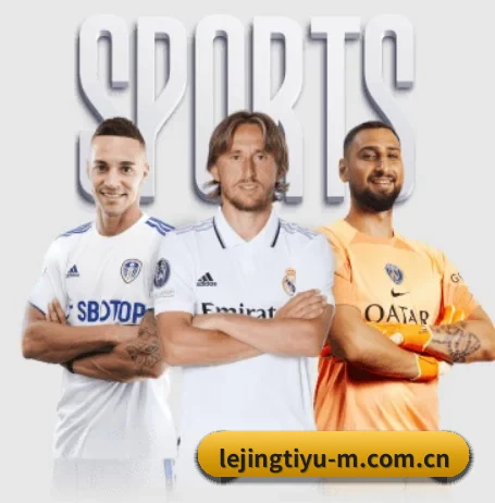 热门体育资讯聚合，深度解读赛事走向 - 多运动项目内容板块 | lejingt iyu