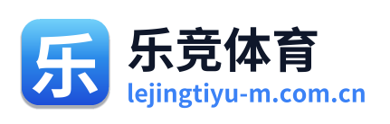 乐竞体育 Logo